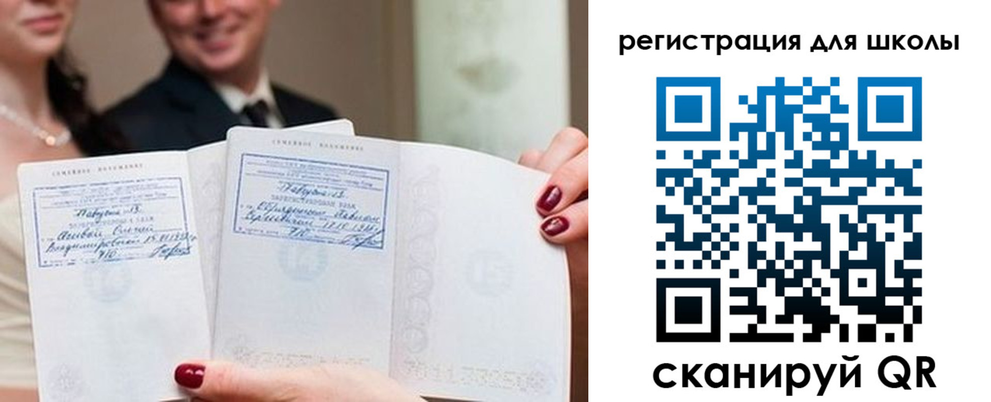 временная регистрация 2025 в Гурьевске