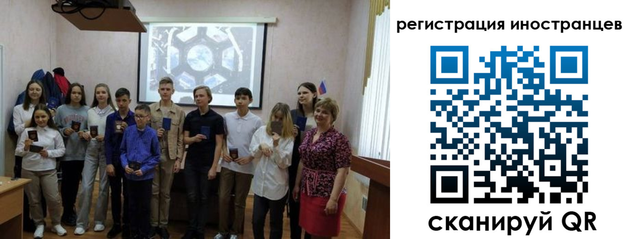 прописка для школы в Гурьевске