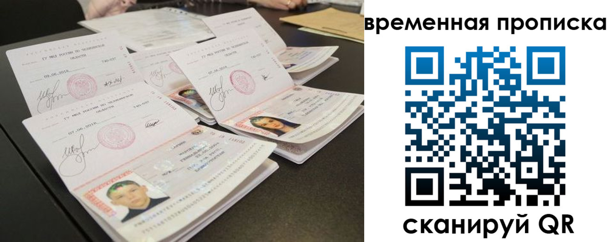 регистрация в Гурьевске