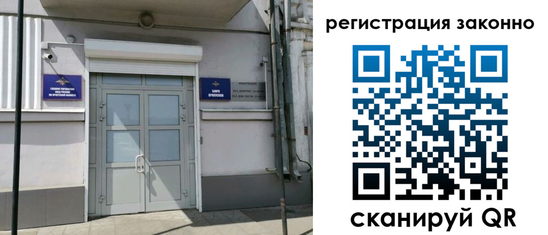 временная регистрация адрес в Гурьевске