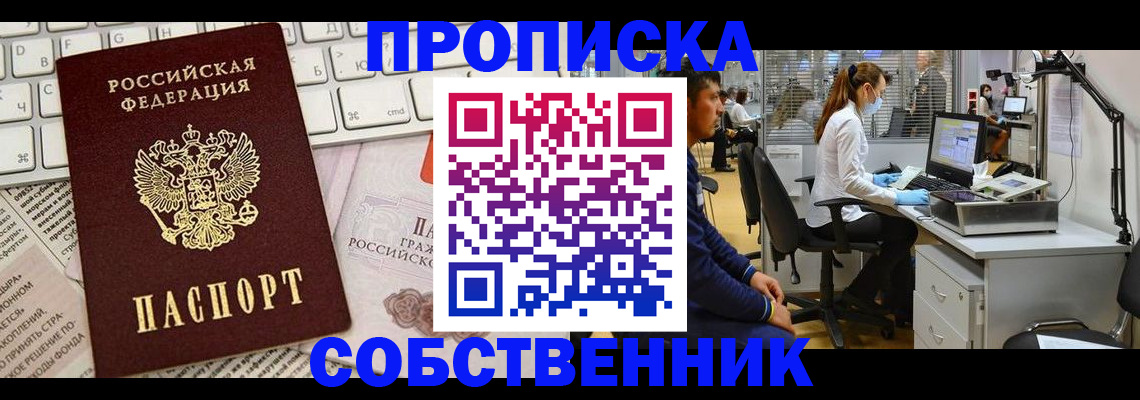 форма 3 в Гурьевске