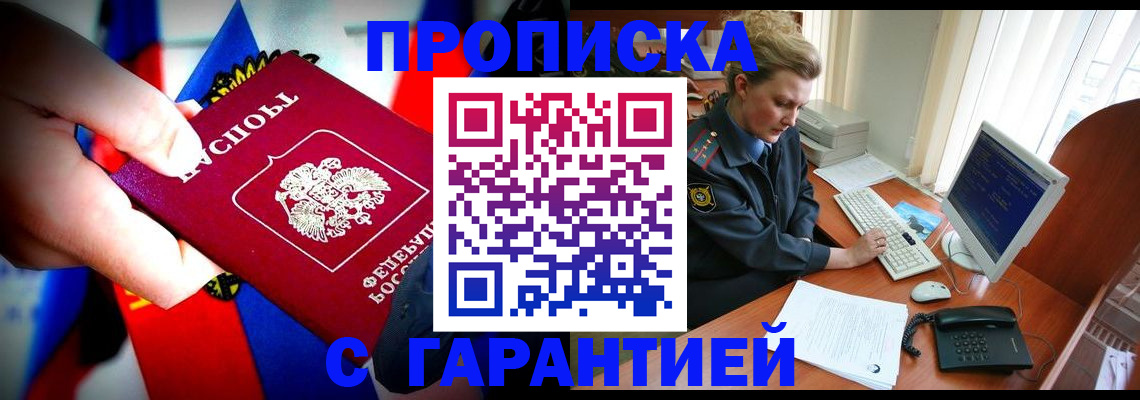 регистрация для дет. сада в Гурьевске