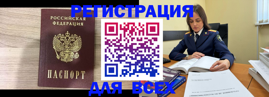 временная регистрация госуслуги в Гурьевске